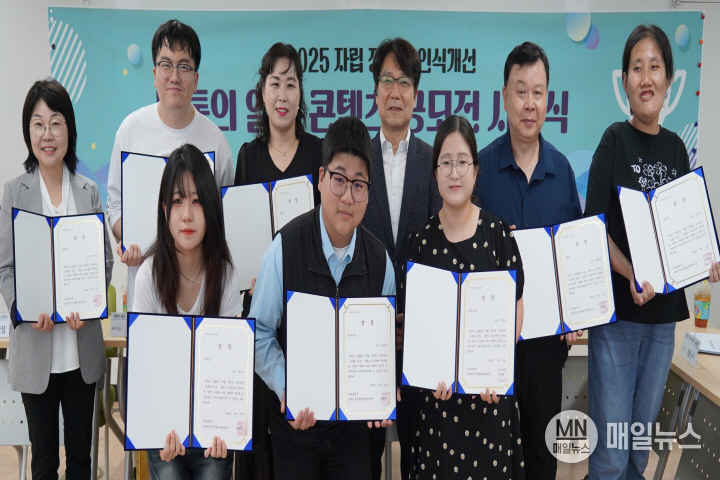 인천시장애인주거전환지원센터는 최근 자립 장애인 인식개선 공모전 ‘보통의 일상 콘텐츠’ 시상식을 열고 수상자들과 기념촬영을 하고 있다. ⓒ 인천시사회서비스원