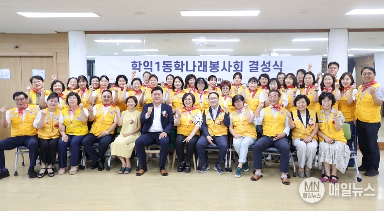 미추홀구 학익1동 학나래봉사회 신규 결성식 후 기념 촬영을 하고 있다. 