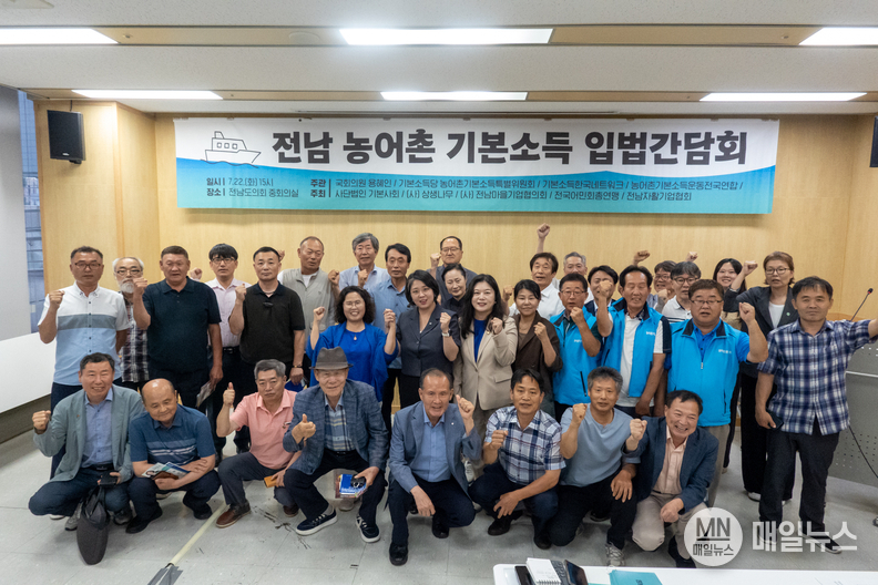 전남권 농어촌기본소득 입법간담회 현장 모습 ⓒ 기본소득당 용혜인 의원실
