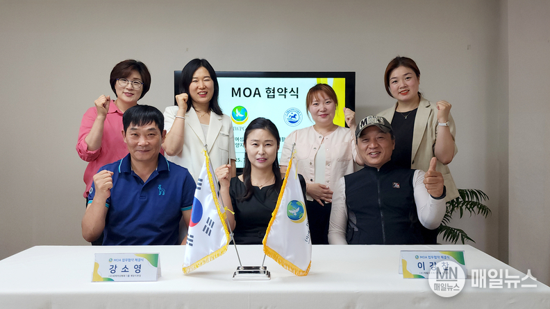 MOU 업무체결을 하여 지역사회의 발전에 도모하는 마음을 결의하며 함께 기념촬영을 하고 있다. ⓒ 매일뉴스 김학현 편집부장