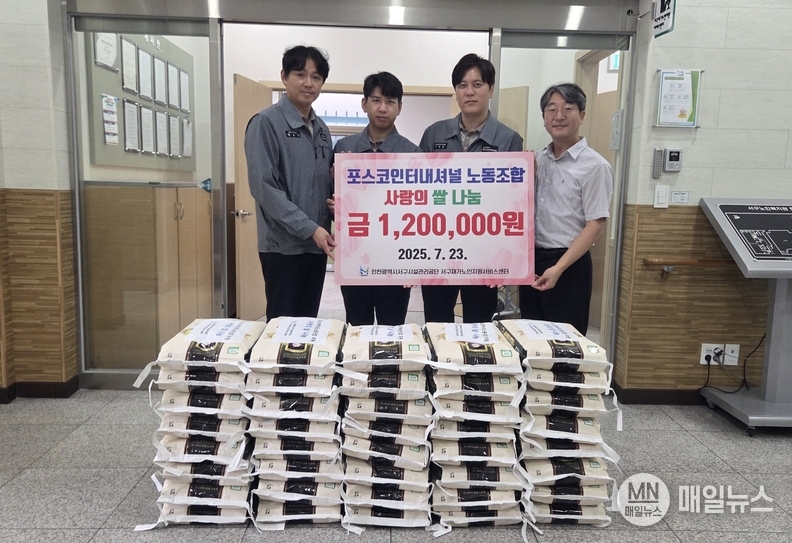 지난 7월 23일, 서구재가노인지원서비스센터는 포스코인터내셔널노동조합 과 후원금 전달식을 진행하였다. ⓒ 인천 서구시설관리공단