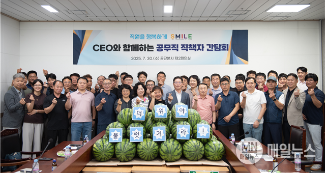 공단은 30일, 시 사업소 공무직 직책자 대상 ‘CEO와 함께하는 공무직 소통 간담회’를 진행했다. ⓒ 인천시설공단