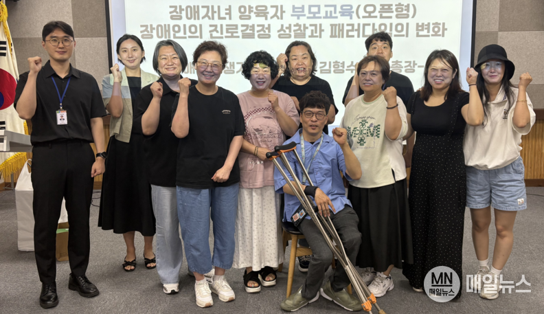 인천장애인종합복지관에서 운영하는 뇌병변장애 자녀 부모 자조모임 회원과 복지관 직원들이 지난달 24일 ‘장애자녀 양육자 부모교육’에서 강의를 맡은 김형수 장애인학생지원네트워크 사무총장과 기념촬영을 하고 있다. ⓒ 인천시사회서비스원