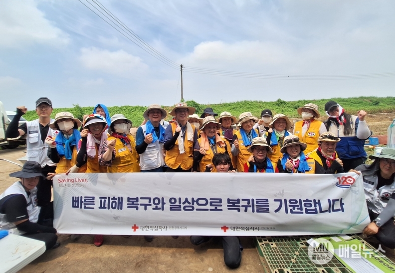 수해복구 봉사활동을 마치고 인천적십자 봉사원·RCY단원·직원이 모여 사진을 찍고 있다 ⓒ 대한적십자 인천지사