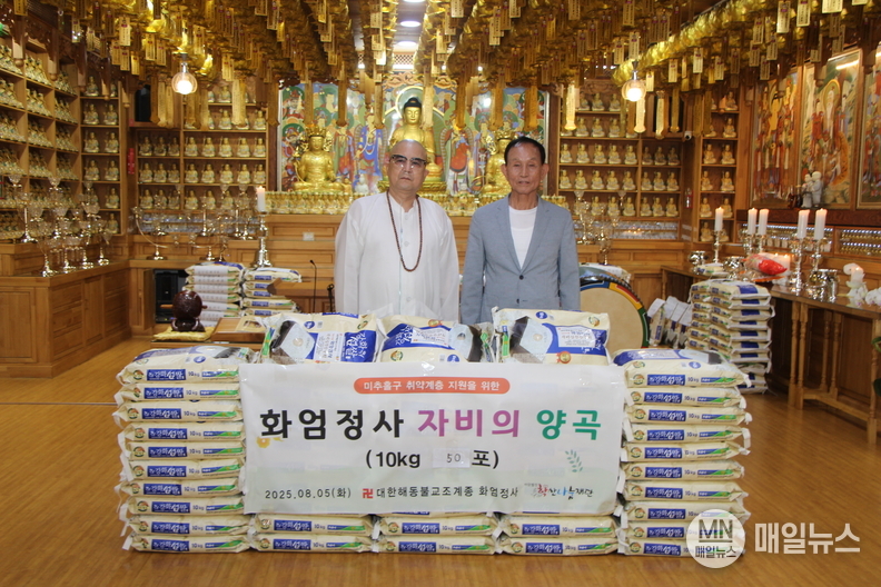 보광 주지스님, 김영길 학산나눔재단 이사장