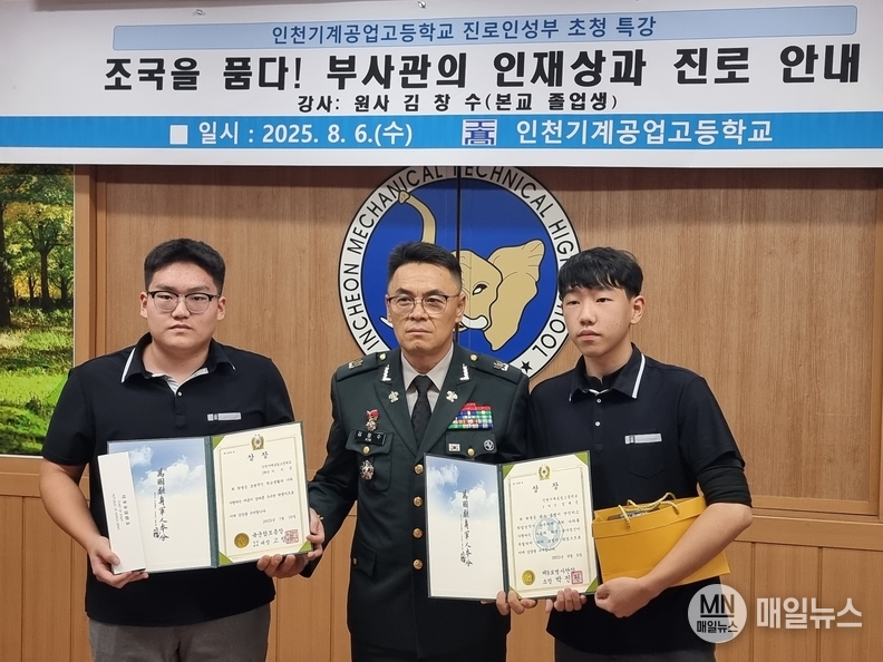 김창수 주임원사의 참모총장과 사단장 상장 수여와 상물을 전달하였다.