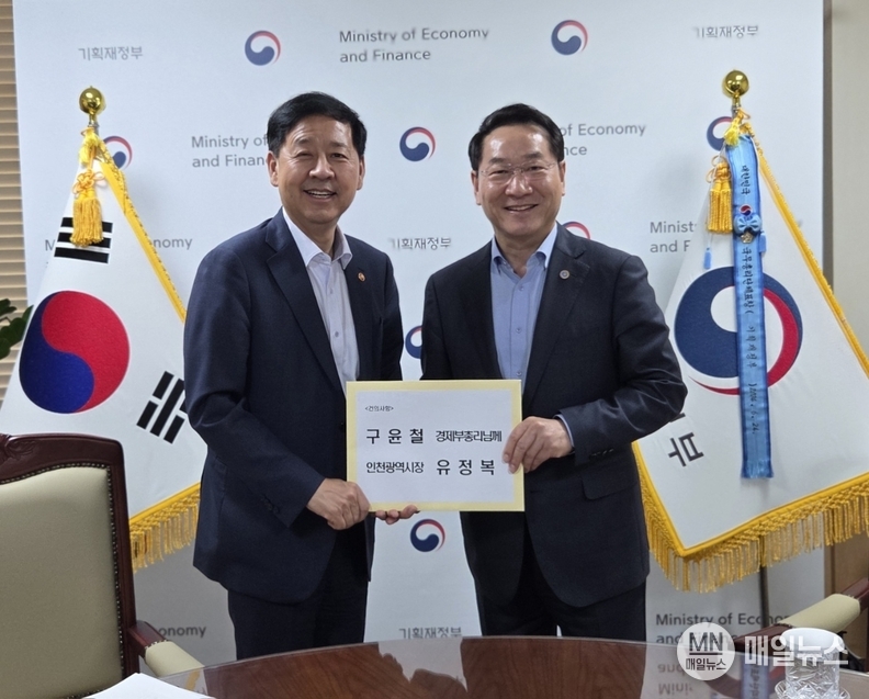 左 구윤철 경제부총리 겸 기획재정부 장관 右 유정복 인천광역시장