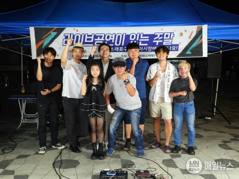8. 9(토) 소래포구종합어시장 광장에서 '라이브공연이 있는 주말' 공연을 마치고 소래포구상인회장, 박빵TV, 행사출연진과 함께 기념촬영을 하고 있는 모습 ⓒ 김학현 기자
