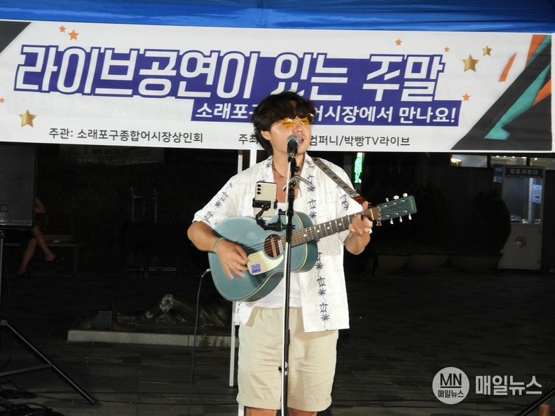 싱어송라이터 제요한