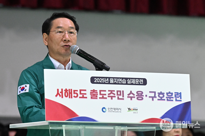 유정복 인천광역시장이 20일 선학체육관에서 열린 '서해5도 출도주민 수용ㆍ구호훈련'에서 격려사를 하고 있다. ⓒ 인천시