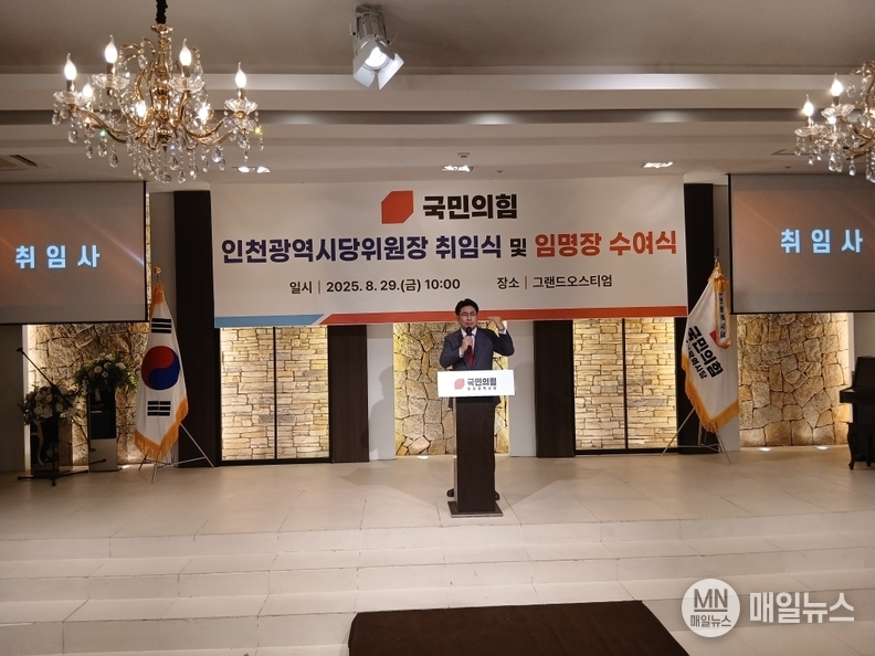 박종진 위원장이 취임사 도중 화이팅을 외치고 있다.