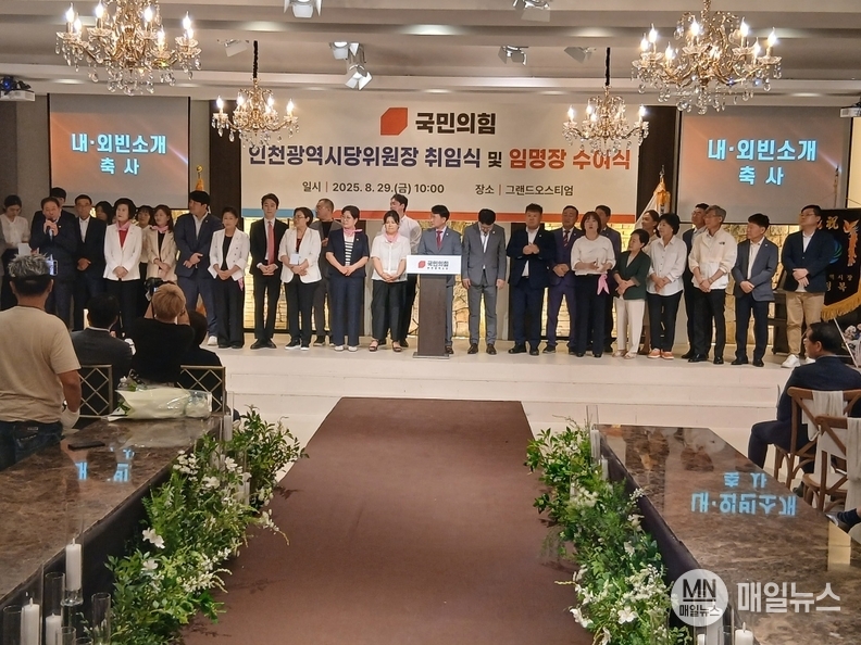 인천의 구의원들이 자기소개를 하는 시간을 가졌다.