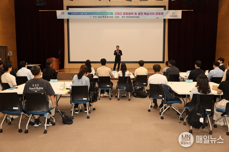 공단 김성훈 이사장이 신규직원들에게 경영방침을 설명하고 있다. ⓒ 인천환경공단