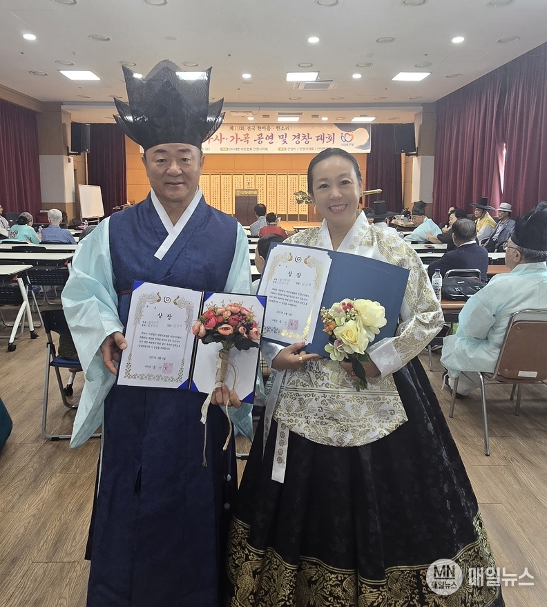 안양전국시조경창대회 김응석님 평시조부에서 장원(1등), 김소라님 준우수상(3등) ⓒ 연리지