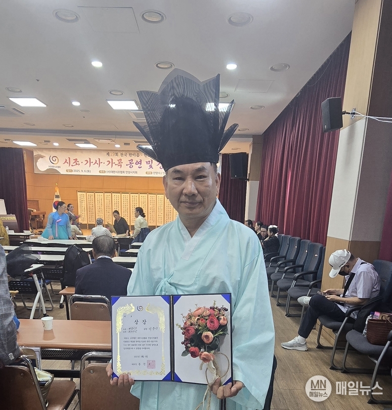 안양전국시조경창대회 특부 장원(1등) 박종운님 ⓒ 연리지