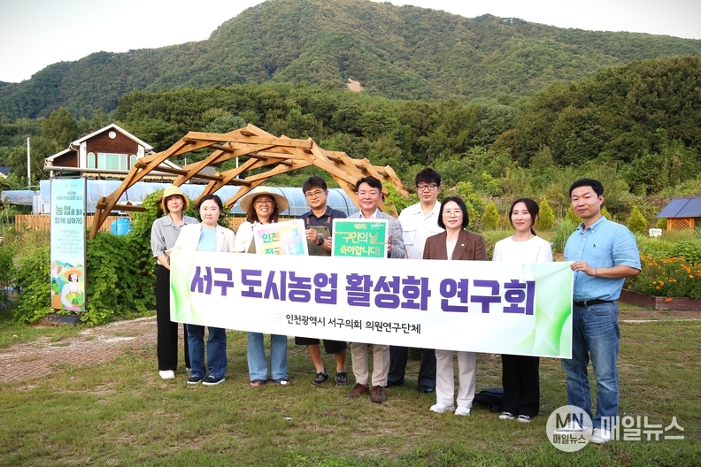 서구의회 의원연구단체가 춘천시를 방문하여 원예치료 프로그램을 운영 중인 원예치료센터를 돌아보고 정책 연구 용역사와 연구 활동 중간 점검을 진행했다. ⓒ 인천 서구의회