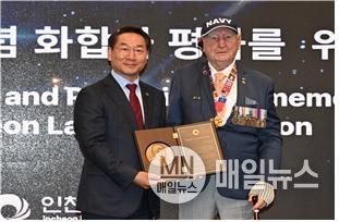 참전용사 감사패 수여