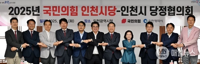 유정복 인천광역시장, 박종진 인천시 당 위원장을 비롯한 인천지역 당협위원장들이 손을 맞잡고 기념사진을 찍고 있다.