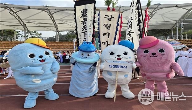 제66회 한국민속예술제 입장식에 부평두레놀이보존회와 인천시 캐릭터인 점박이물범 ‘버미, 꼬미, 애이니’와 ‘등대리’가 함께 참여하였다.