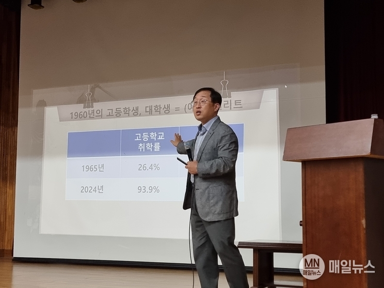 오제연 성균관대사학과 교수의 학술강연회를 하고 있다.