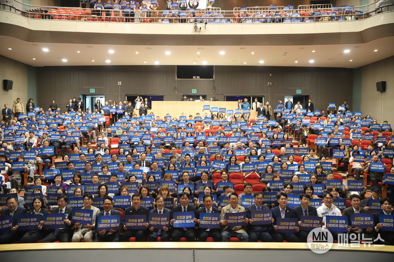 인천과 함깨 대한민국 재도약 이라는 표지를 들고 기념 사진을 찍고 있다.