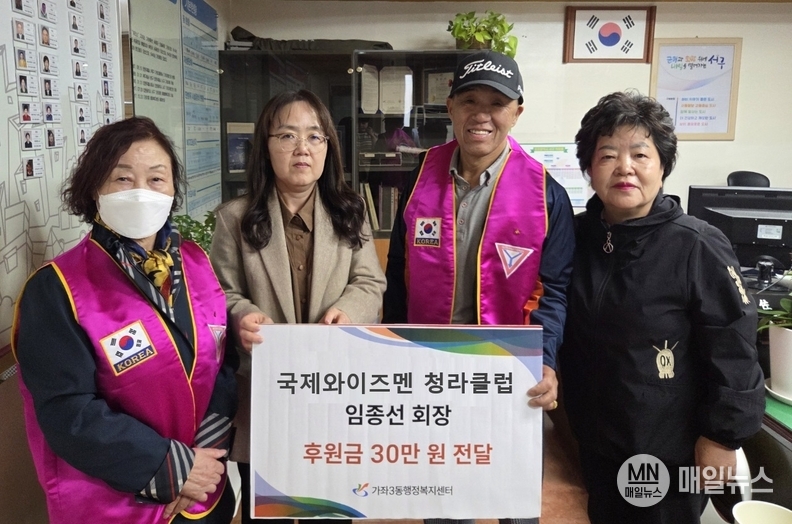 국제와이즈멘 인천지구 청라클럽 임종선 회장(右둘째)이 가좌3동 복지사각지대 가정에 후원금을 전달하며 따뜻한 이웃사랑을 실천하고 있다. 左 첫째 김혜숙회원