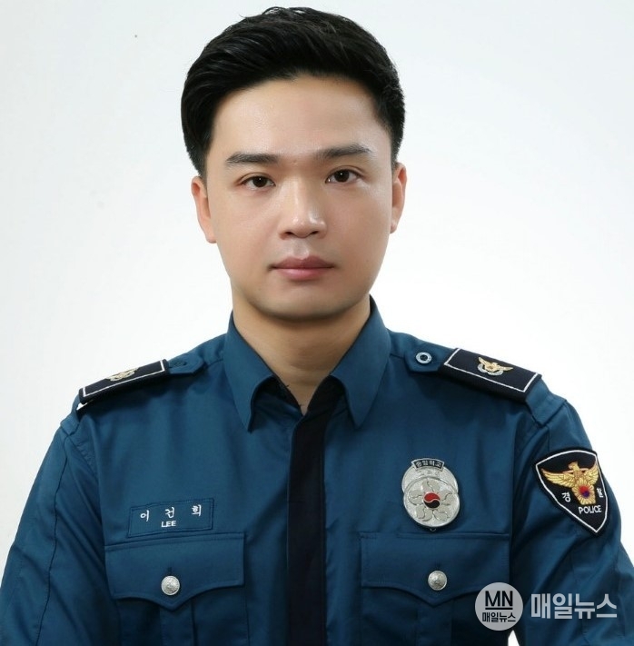 인천 미추홀경찰서 숭의지구대 이건희 경장