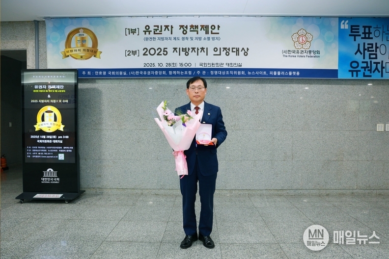 이종호 인천 중구의회 의장