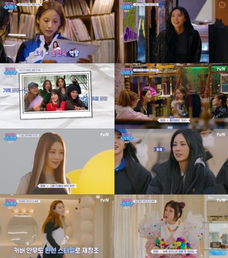 사진제공=tvN