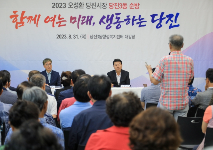 민선 8기 2년 차 읍면동 순방 사진
