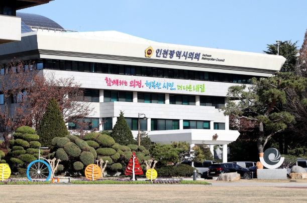 인천시의회