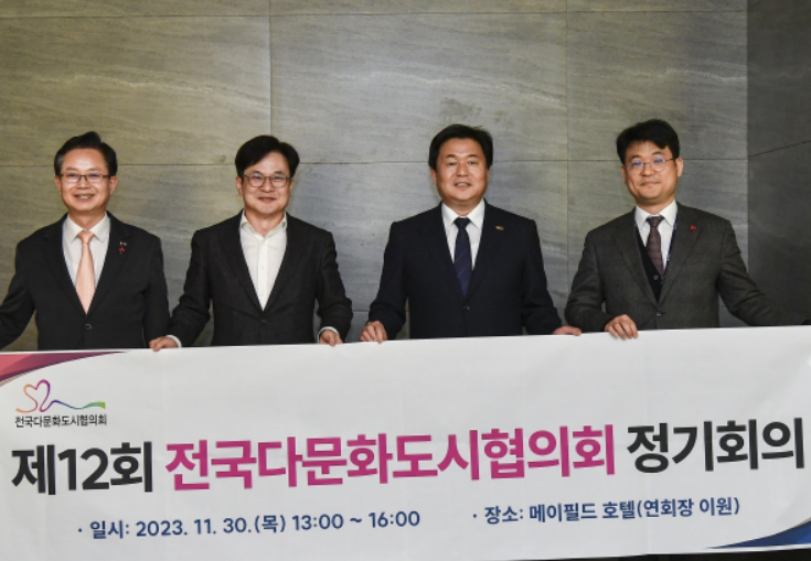 전국다문화도시협의회에 참석한 이들이 함께 현수막을 들고 있다. 좌로부터 최호권 영등포구청장, 김병수 김포시장, 임병택 시흥시장, 김정도 법무부 출입국 정책단장