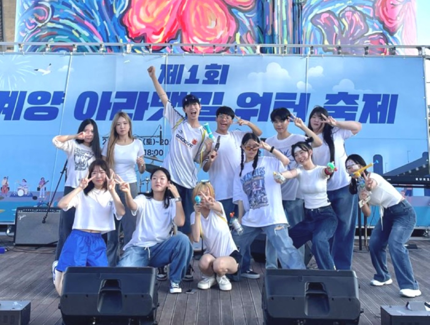 청소년기_계양아라뱃길 워터축제 청소년동아리 활동 모습(2023년 8월).jpg