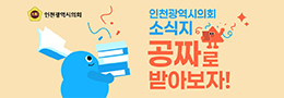 배너