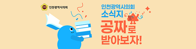 배너