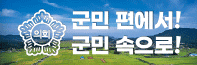 배너