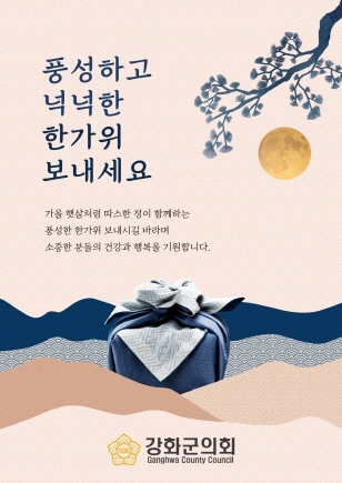 배너