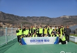강화군시설관리공단, 안전사고 Zero...'안전 기원제' 개최