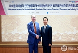 마이클 마이넬리 런던상공회의소 회장, 유정복 인천시장 예방