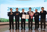 인천환경공단 인천 하수처리 전국 최고! 3년 연속 하수도 업무개선사례 최우수 환경부장관상 수상!