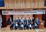 인천기계공업고, 독일 ‘BAUMA 2025’ 산업견학 발표회 성황리에 개최