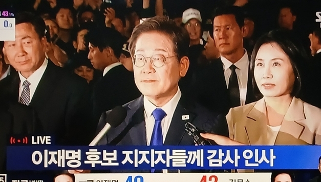 "국민의 선택, 이재명…대한민국 제21대 대통령에 당선 "