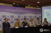인천시, 간담회 통해 제43회 대한민국연극제 홍보 박차 – 성공 개최 위한 총력 드라이브
