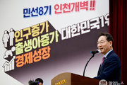 유정복 인천시장, 민선8기 인천의 변화와 결실을 말하다