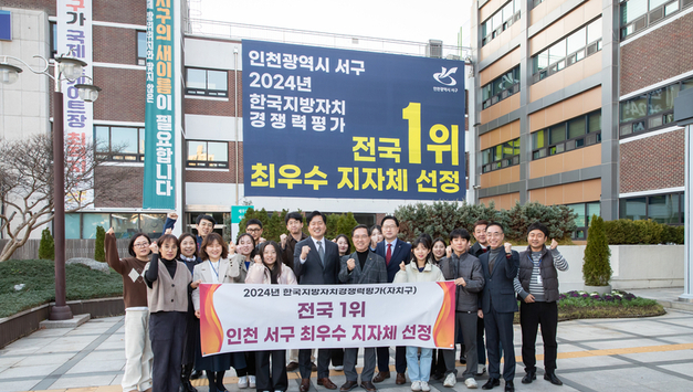 ‘경쟁력 1위 도시’ 인천 서구 [민선8기 취임3년] 강범석 서구청장이 그리는 서구의 내일