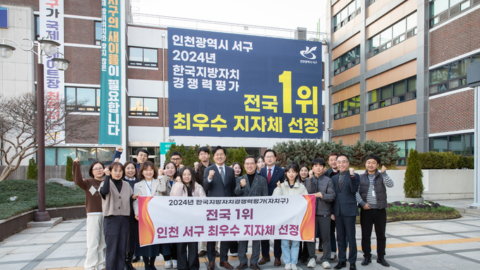 ‘경쟁력 1위 도시’ 인천 서구 [민선8기 취임3년] 강범석 서구청장이 그리는 서구의 내일
