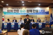 함께 만든 승리, 함께 그리는 인천의 미래