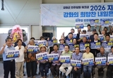 [더불어민주당 인천시당 논평] 이태원 참사 현장 출동 영웅, 故 박 소방교님께 깊은 애도와 경의를 표합니다