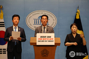 쿠팡 퇴직금 미지급 사건’ 봐주기 의혹 엄희준 검사(前 부천지청장) 대검 감찰 촉구