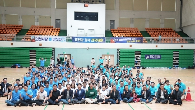 더불어민주당 인천시당 전국청년위원회 인천·서울·경기 합동체육대회 성황리 개최